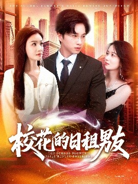 ?；ǖ娜兆饽杏?>
                        <div   id=
