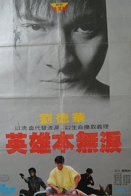 毀滅號(hào)地車國語